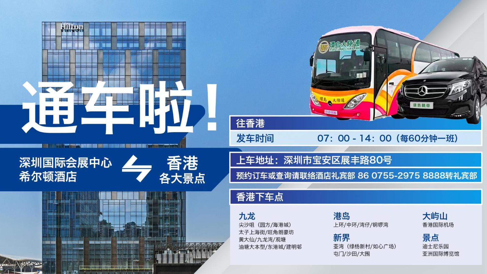 Hilton Garden Inn Shenzhen World Exhibition & Convention Center Екстер'єр фото